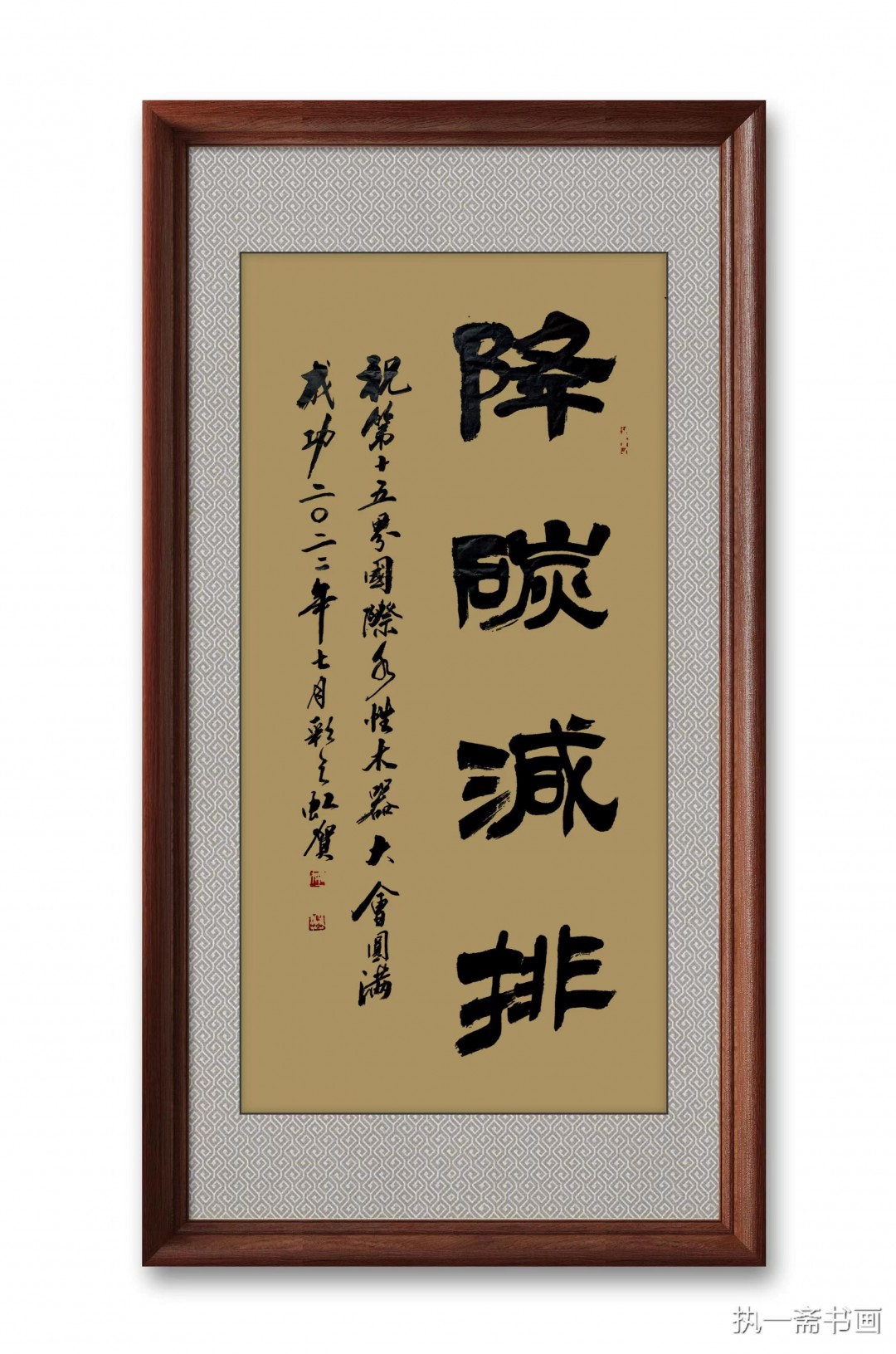 東莞市彩之虹環(huán)保科技有限公司祝賀大會圓滿成功