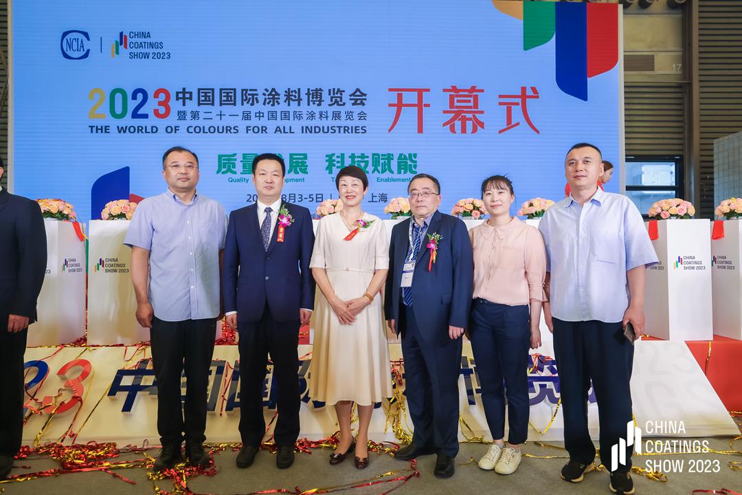 中國(guó)涂料工業(yè)協(xié)會(huì)會(huì)長(zhǎng)劉普軍宣布“2023中國(guó)國(guó)際涂料博覽會(huì)暨第二十一屆中國(guó)國(guó)際涂料展覽會(huì)開(kāi)幕！” 