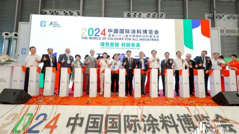 和合與共，攜手同行　2024中國國際涂料博覽會圓滿收官！