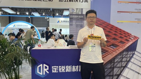 吳王明：江西定銳全新冷顏料升級亮相涂博會 為降低全球城市熱島效應(yīng)添磚加瓦