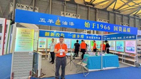 蘆瑞麟：五羊多用途水性漆亮相2024涂博會 成為翻新市場明星產(chǎn)品