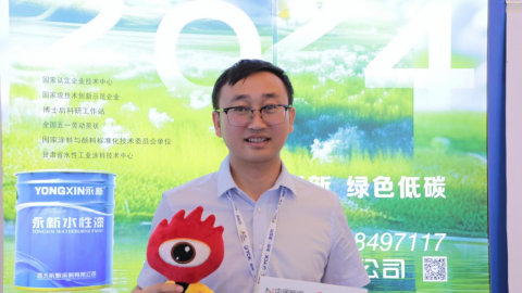 攜新能源特色涂料亮相涂博會，西北永新錨定高端市場