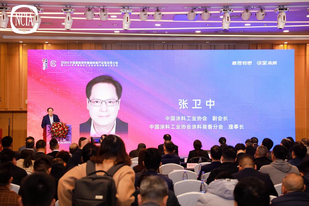 中國(guó)涂料工業(yè)協(xié)會(huì)副會(huì)長(zhǎng)、中國(guó)涂料工業(yè)協(xié)會(huì)涂料裝備分會(huì)理事長(zhǎng)、南京長(zhǎng)江涂料有限公司董事長(zhǎng)張衛(wèi)中致辭