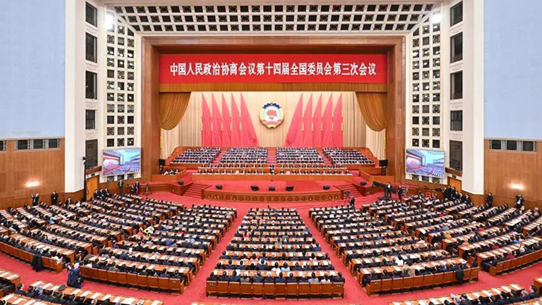 兩會(huì) | 全國(guó)政協(xié)十四屆三次會(huì)議閉幕 習(xí)近平等出席　